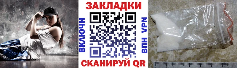Купить Канабис Псилоцибиновые грибы АМФ Меф мяу мяу COCAIN Лысково