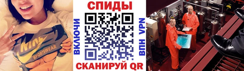 Amphetamine Розовый  Купить  Лысково 