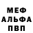 МЕТАДОН кристалл Kee Nan