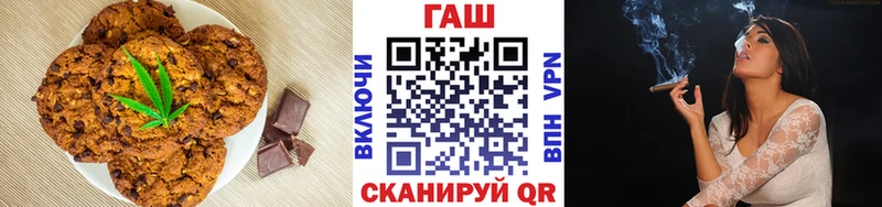 Еда ТГК конопля  Купить где  Лысково 