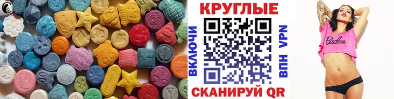 Купить  Лысково  ЭКСТАЗИ Philipp Plein 