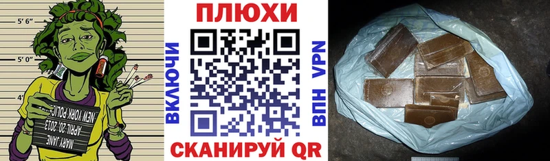 ГАШИШ убойный  Купить закладки  Лысково 