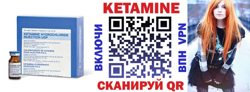 КЕТАМИН ketamine  Купить  Лысково 