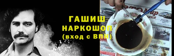 гашиш Козловка