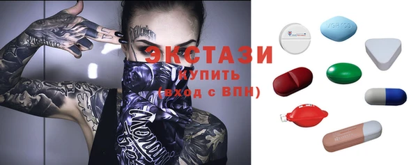 ГАЛЛЮЦИНОГЕННЫЕ ГРИБЫ Козельск