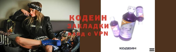 скорость Кодинск