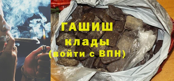 гашиш Козловка