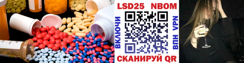 Лсд 25 экстази кислота  Купить закладки  Лысково 