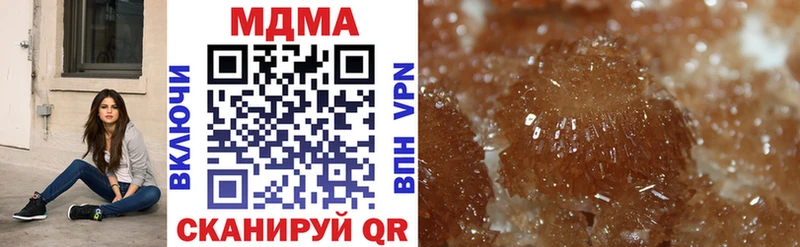 MDMA Molly  Купить закладки  Лысково 