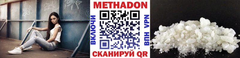 Купить  Лысково  МЕТАДОН мёд 