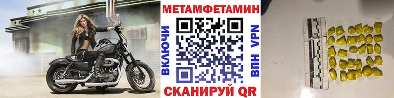 Купить  Лысково  Метамфетамин Декстрометамфетамин 99.9% 