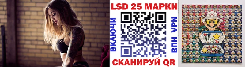 Марки N-bome 1,5мг  Купить закладки  Лысково 