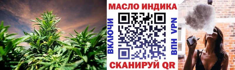 ТГК вейп  Купить где  Лысково 
