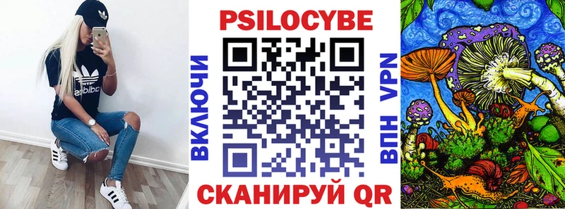 Галлюциногенные грибы GOLDEN TEACHER  Купить  Лысково 